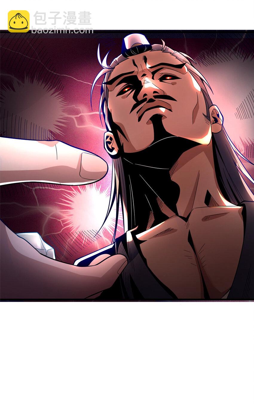 05 功法初试(1/2)-第6话