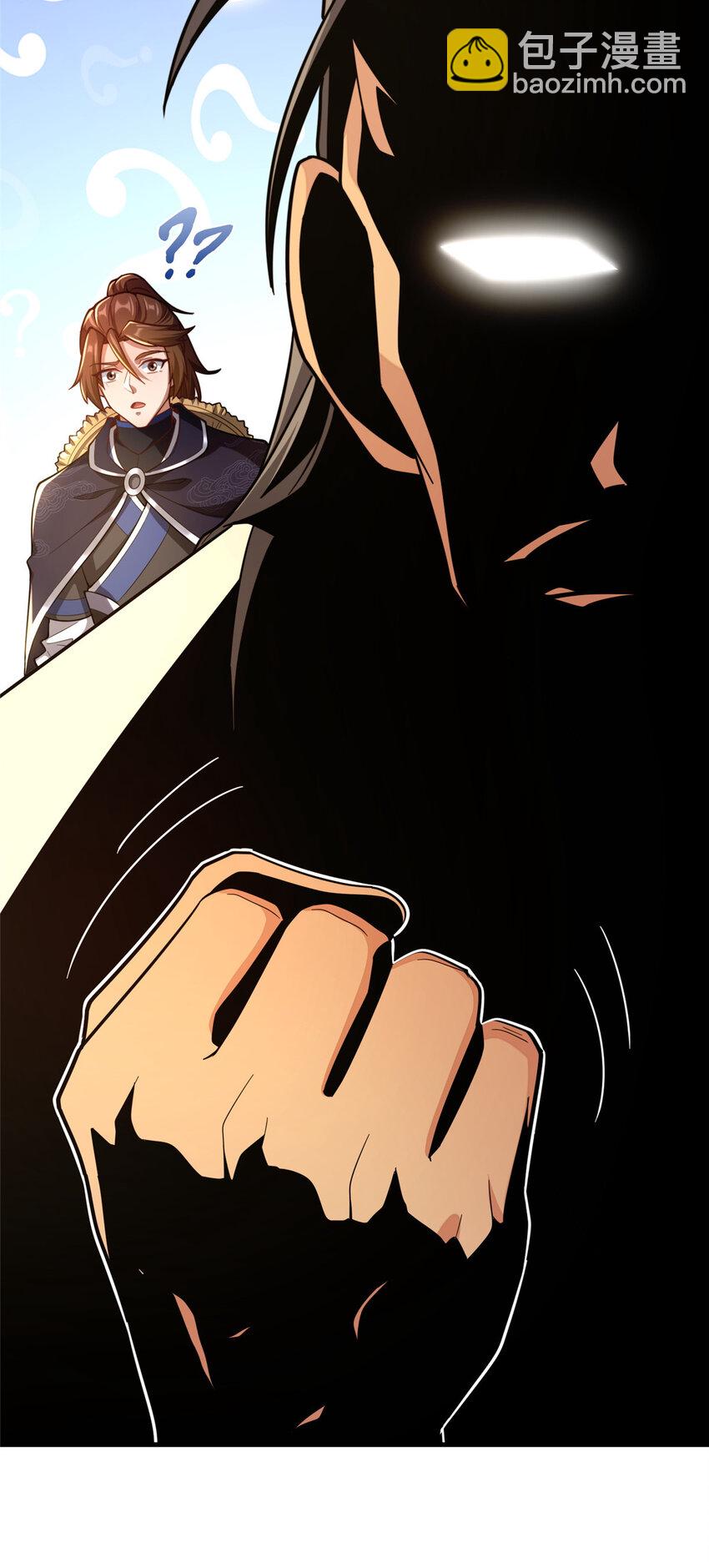 05 功法初试(1/2)-第6话