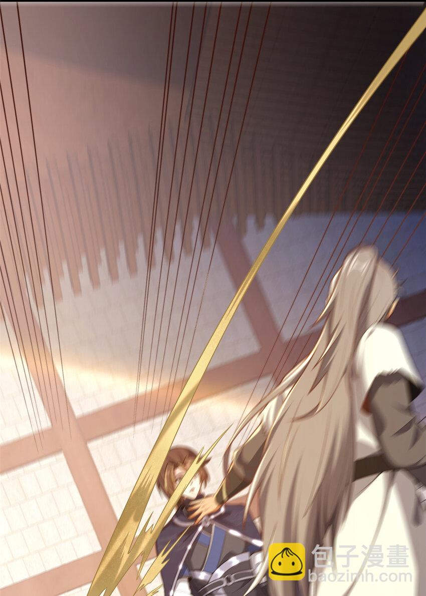 05 功法初试(1/2)-第6话