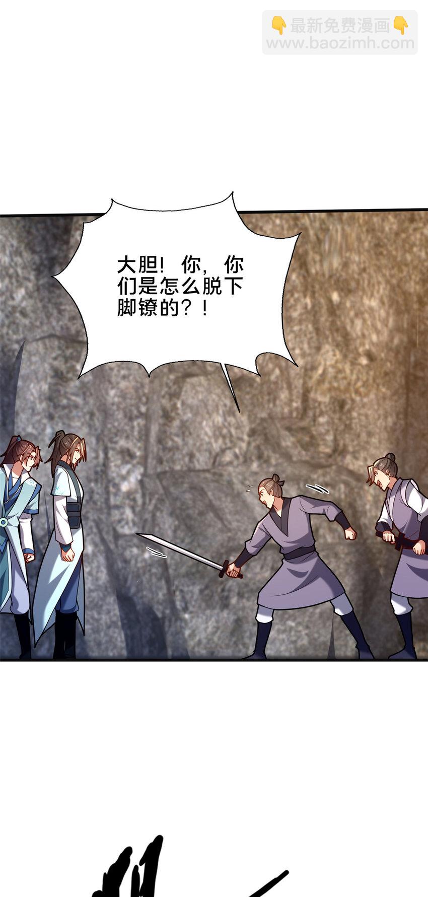 49 隐情初现(1/2)-第50话