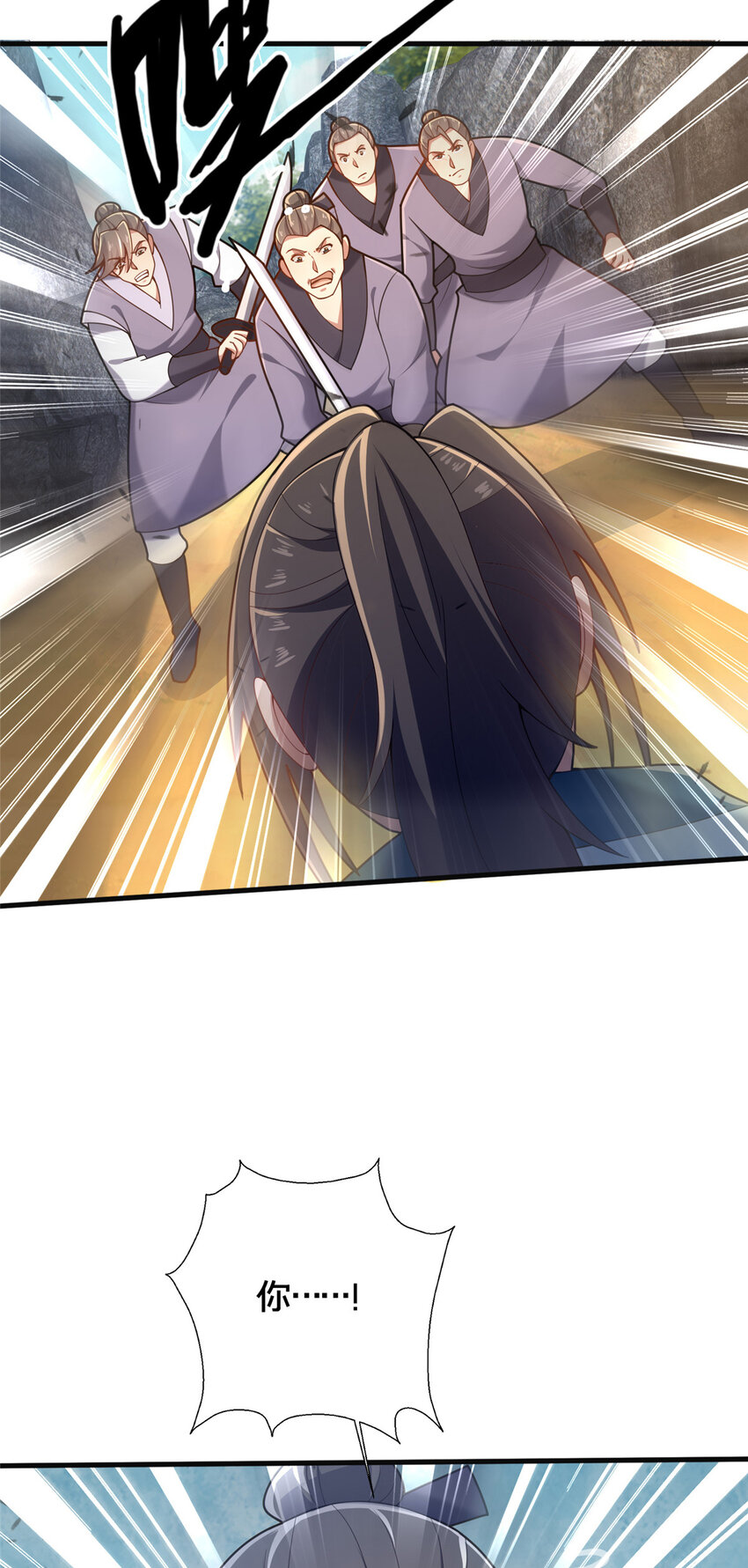 49 隐情初现(1/2)-第50话