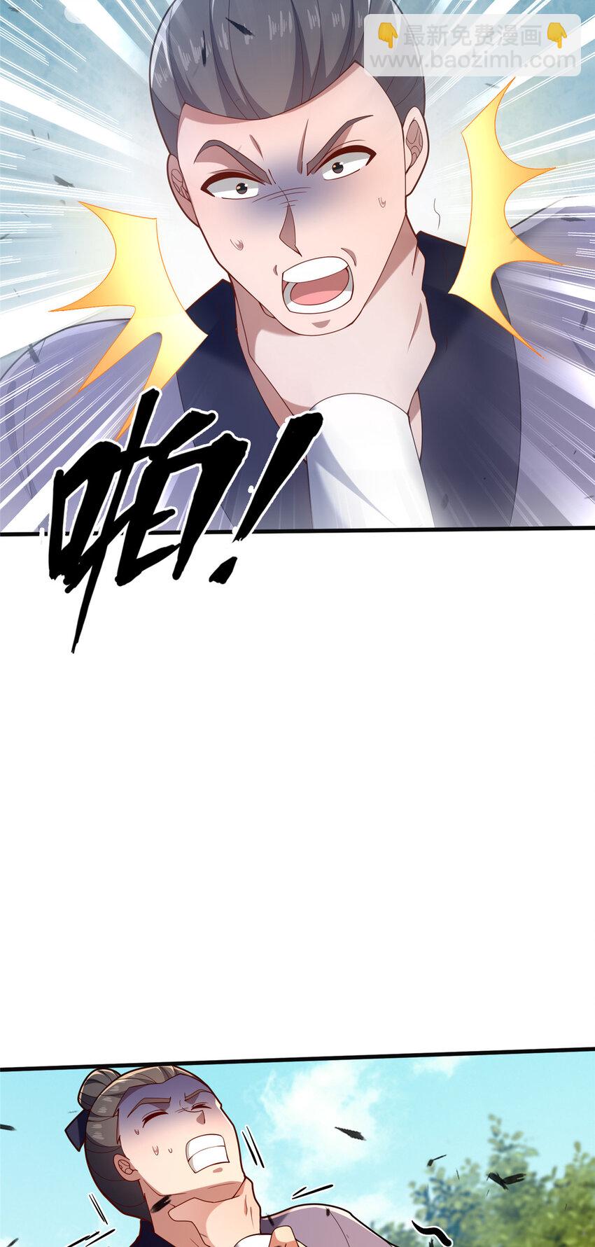 49 隐情初现(1/2)-第50话