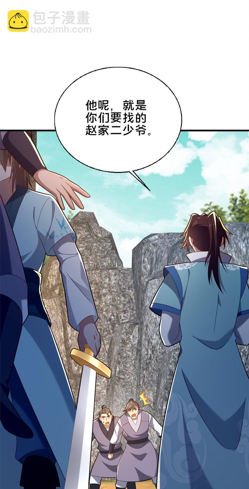 49 隐情初现(1/2)-第50话