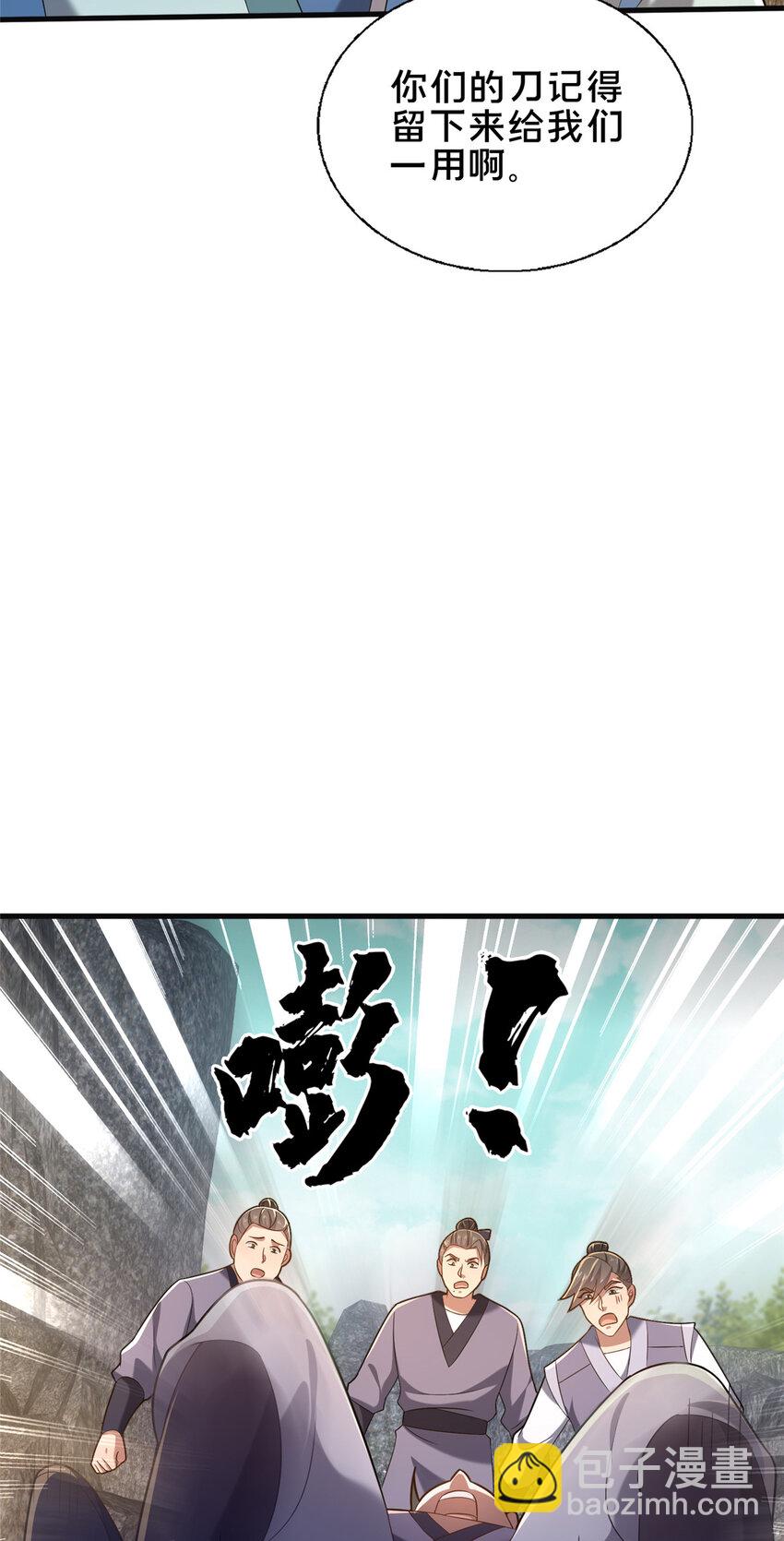 49 隐情初现(1/2)-第50话