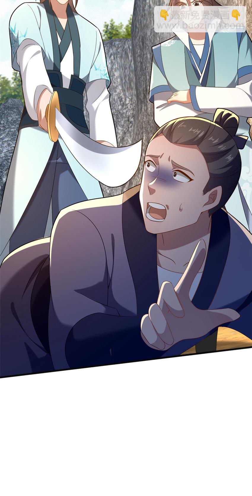 49 隐情初现(1/2)-第50话