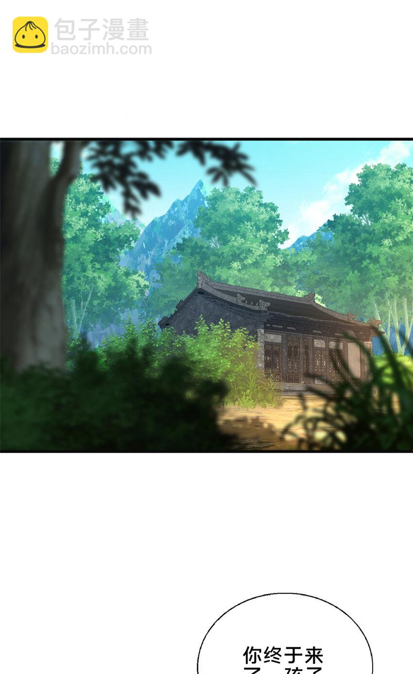 49 隐情初现(1/2)-第50话