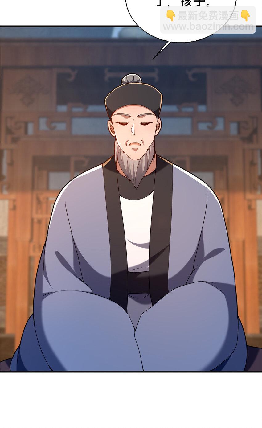 49 隐情初现(1/2)-第50话