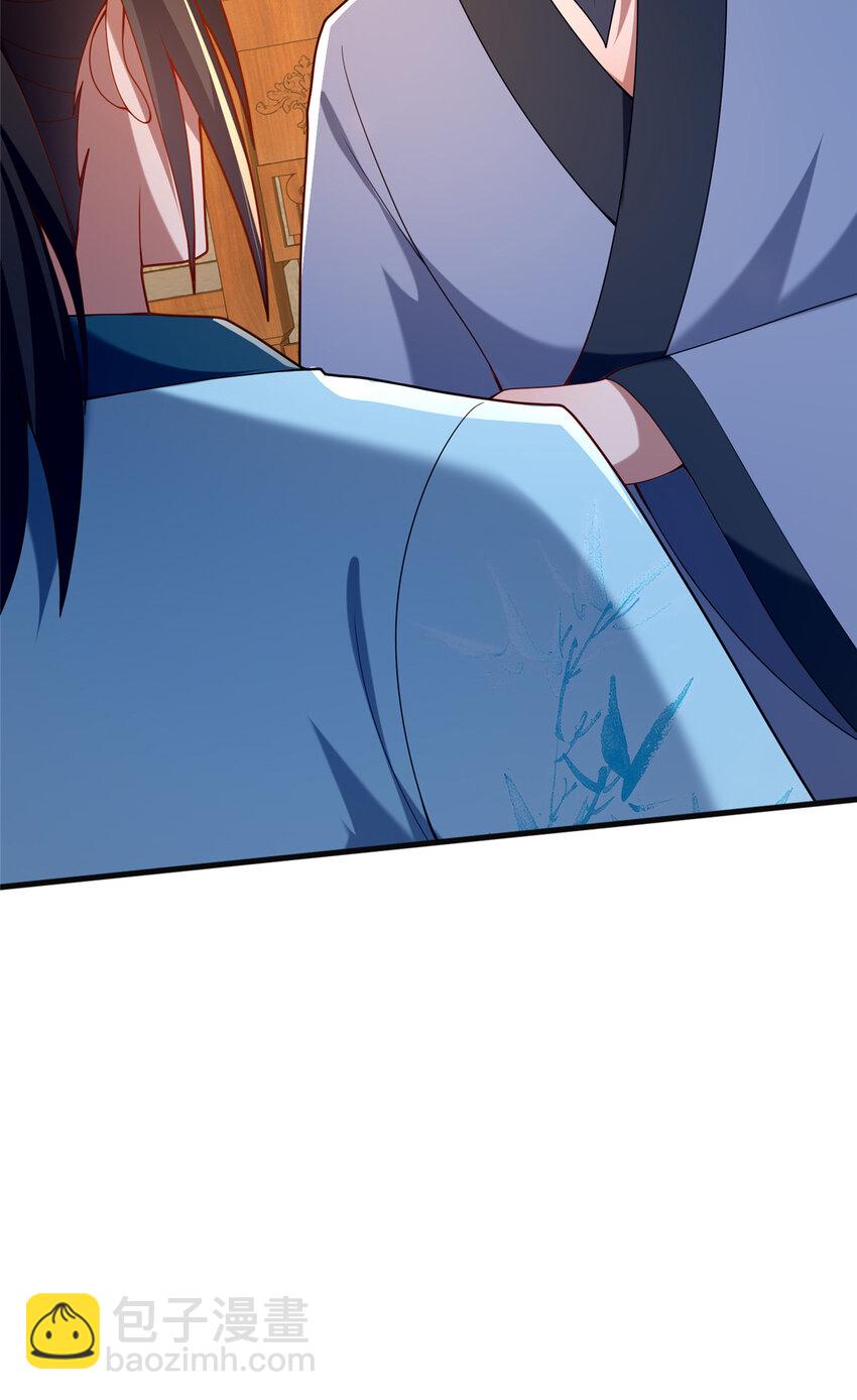 49 隐情初现(1/2)-第50话