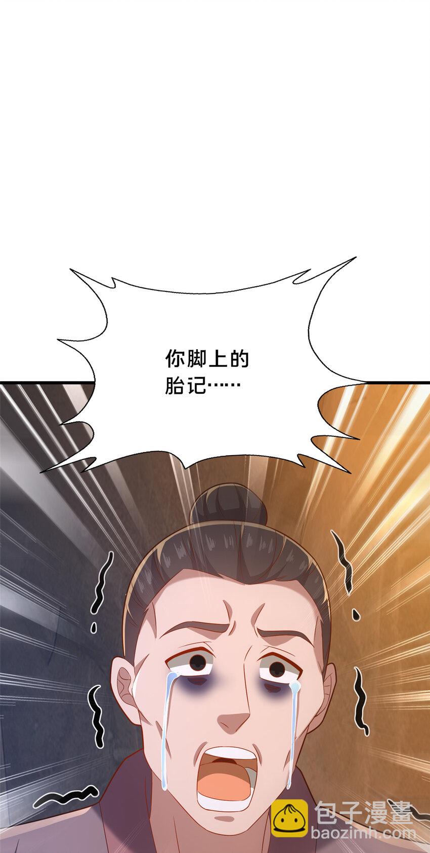 49 隐情初现(1/2)-第50话