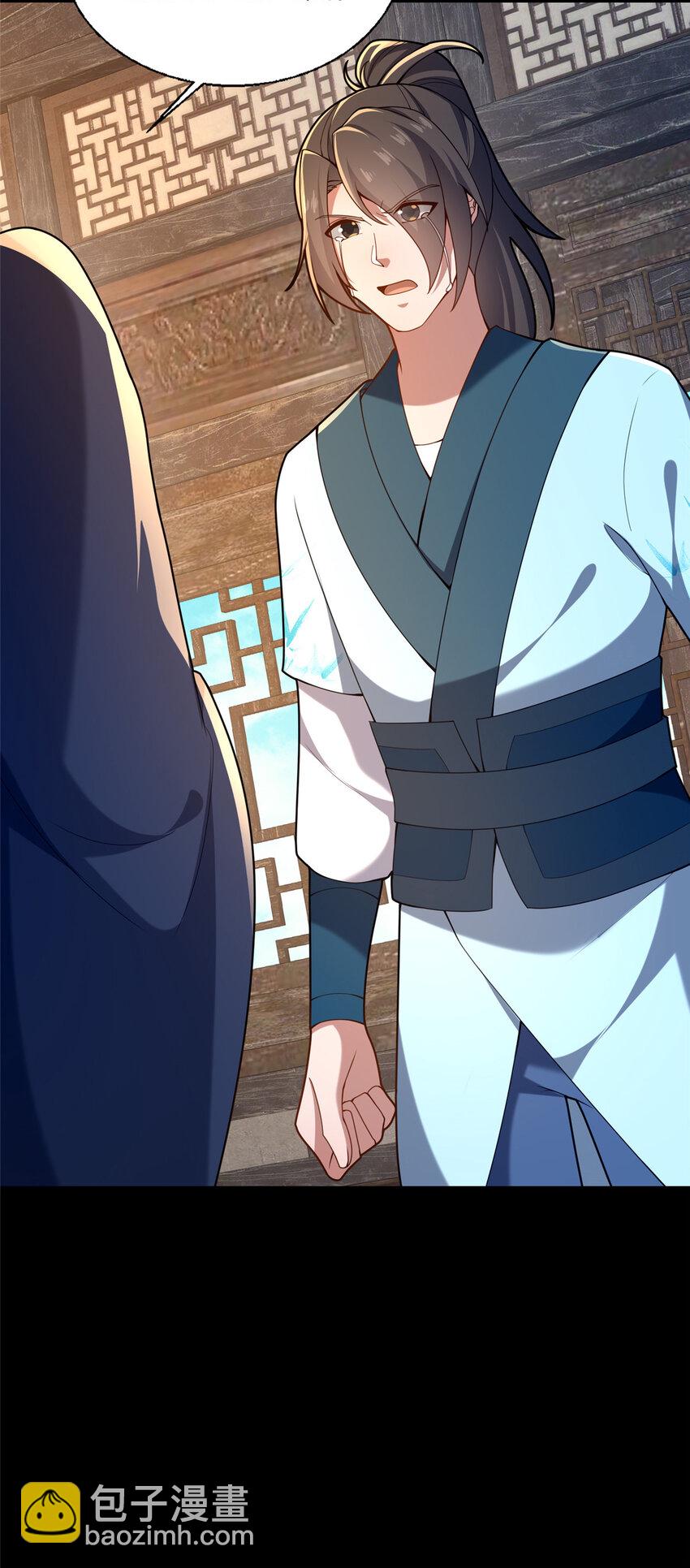 49 隐情初现(1/2)-第50话