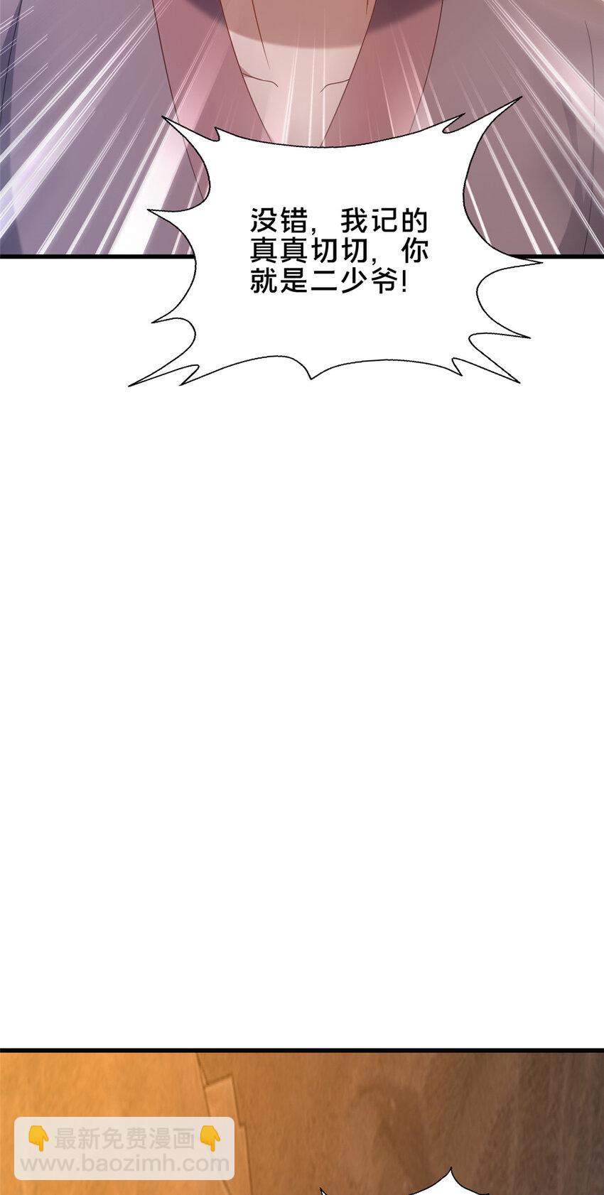 49 隐情初现(1/2)-第50话