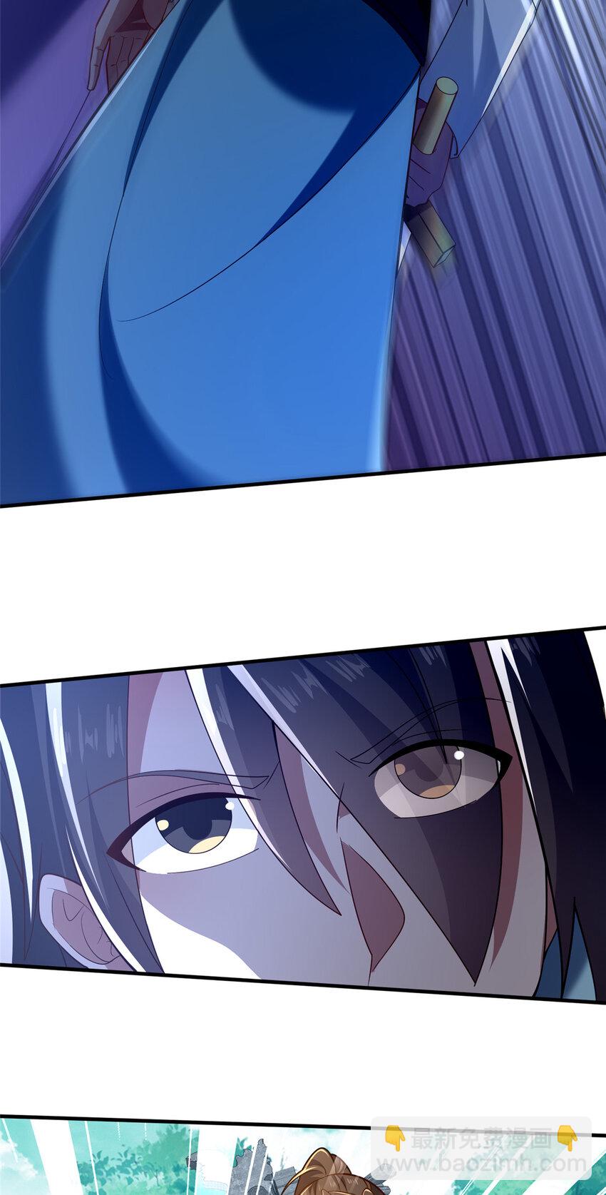 51 清理门户(1/2)-第52话