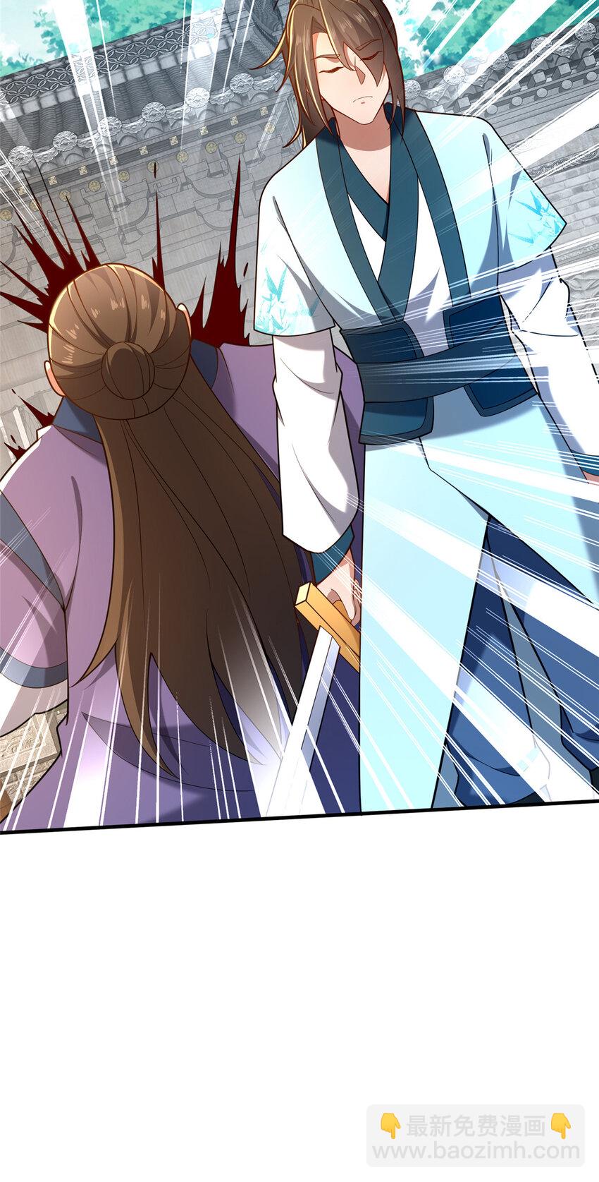 51 清理门户(1/2)-第52话