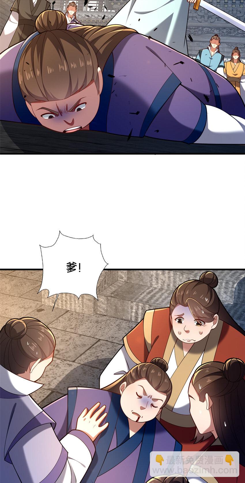 51 清理门户(1/2)-第52话