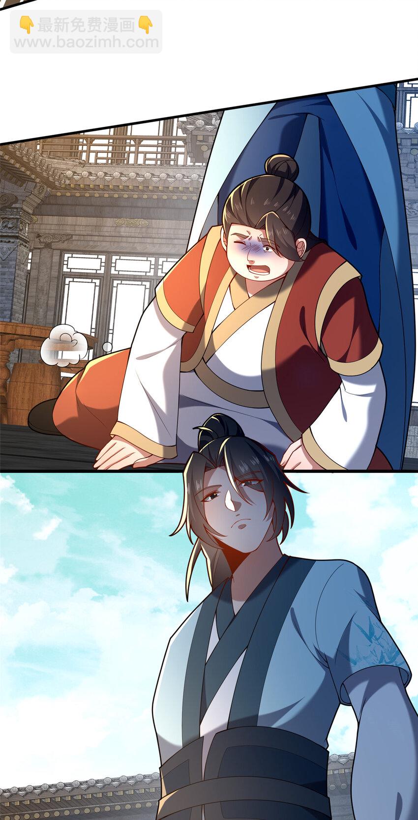 51 清理门户(1/2)-第52话