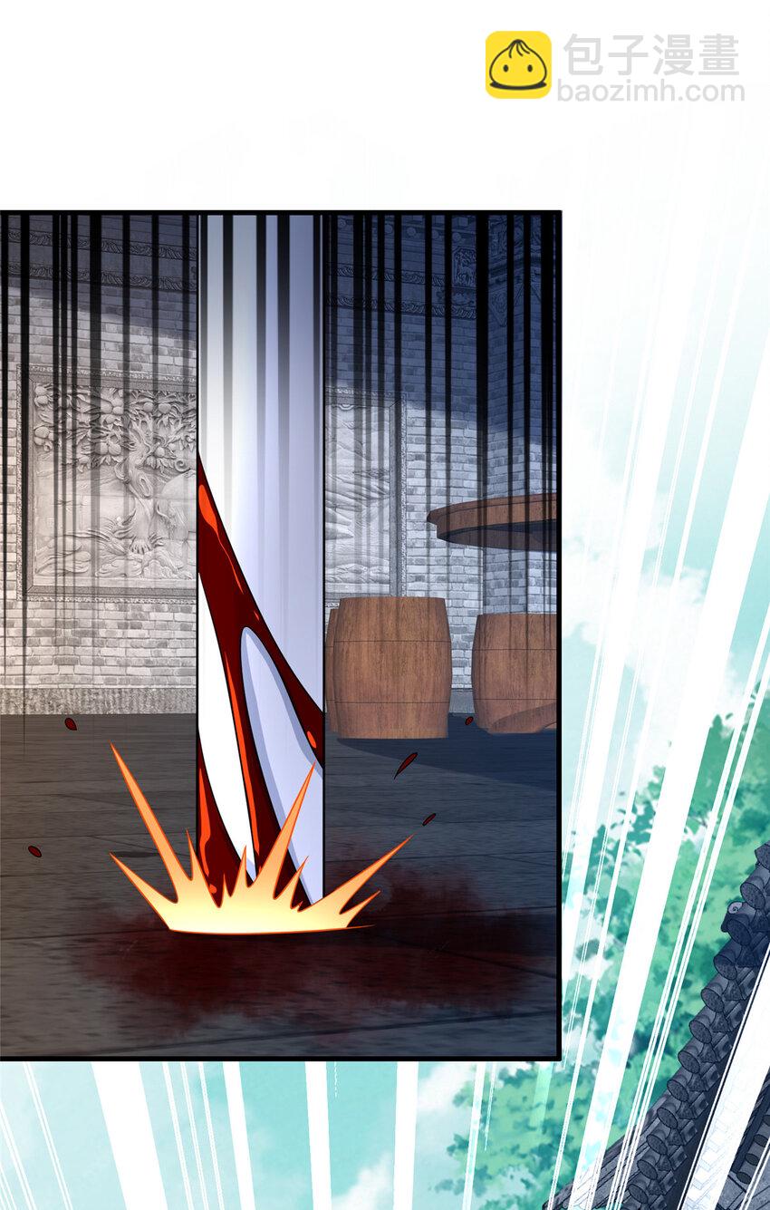 51 清理门户(1/2)-第52话