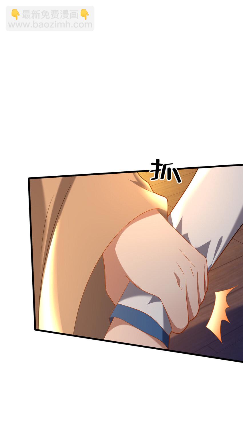 53 恩人(1/2)-第54话