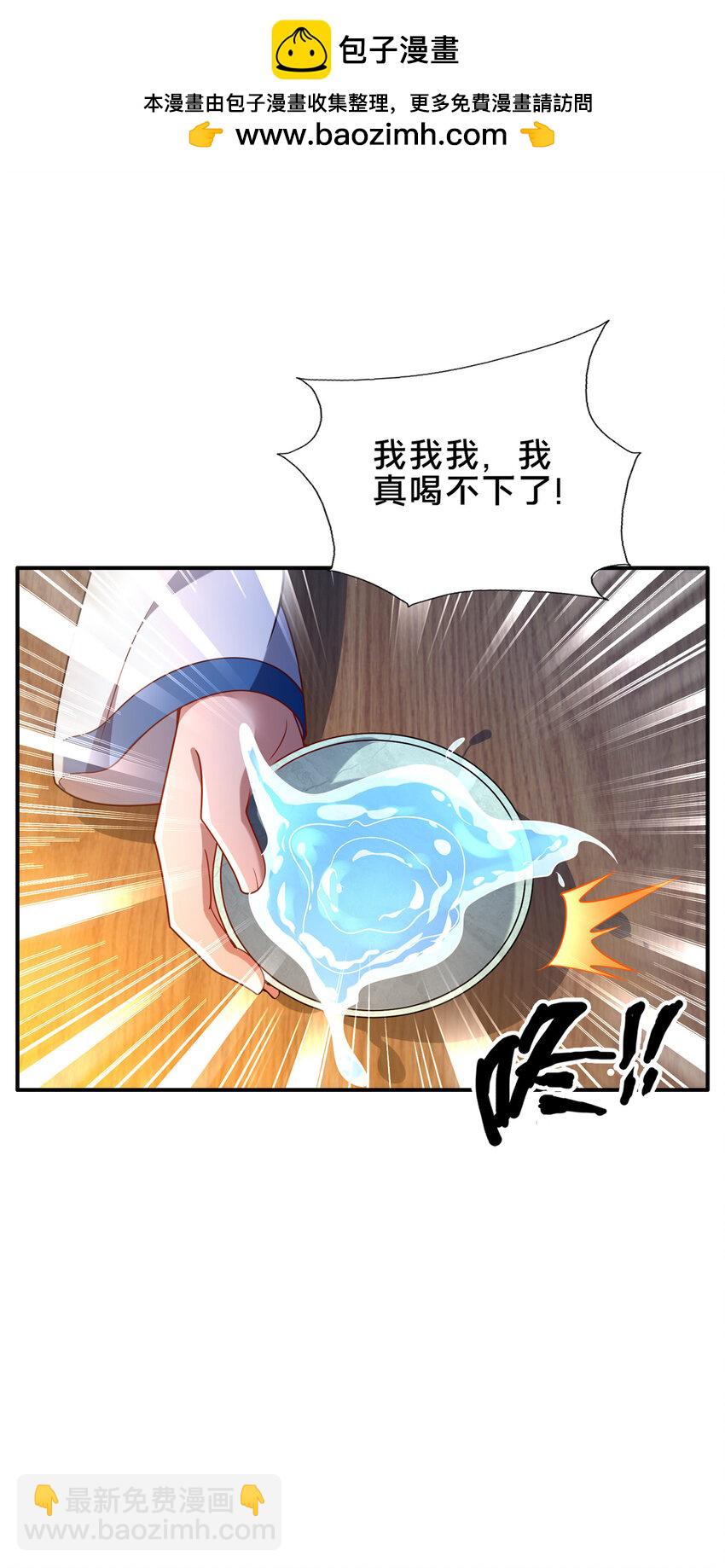 53 恩人(1/2)-第54话