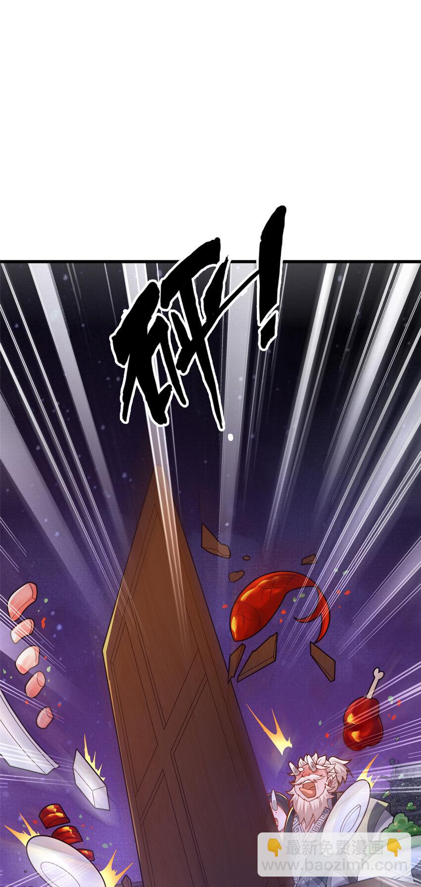 53 恩人(1/2)-第54话