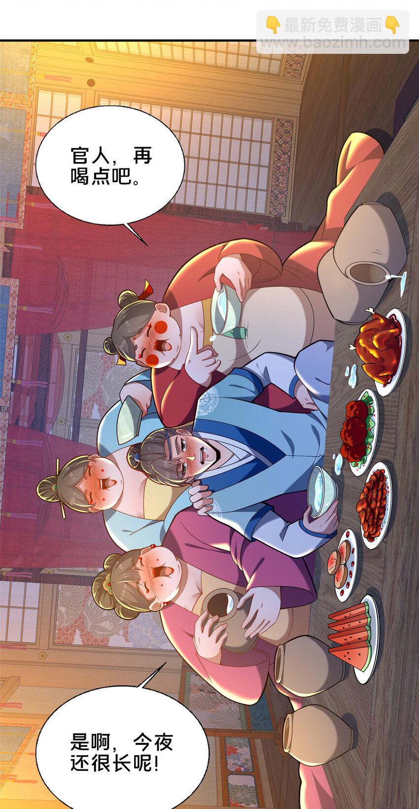 53 恩人(1/2)-第54话