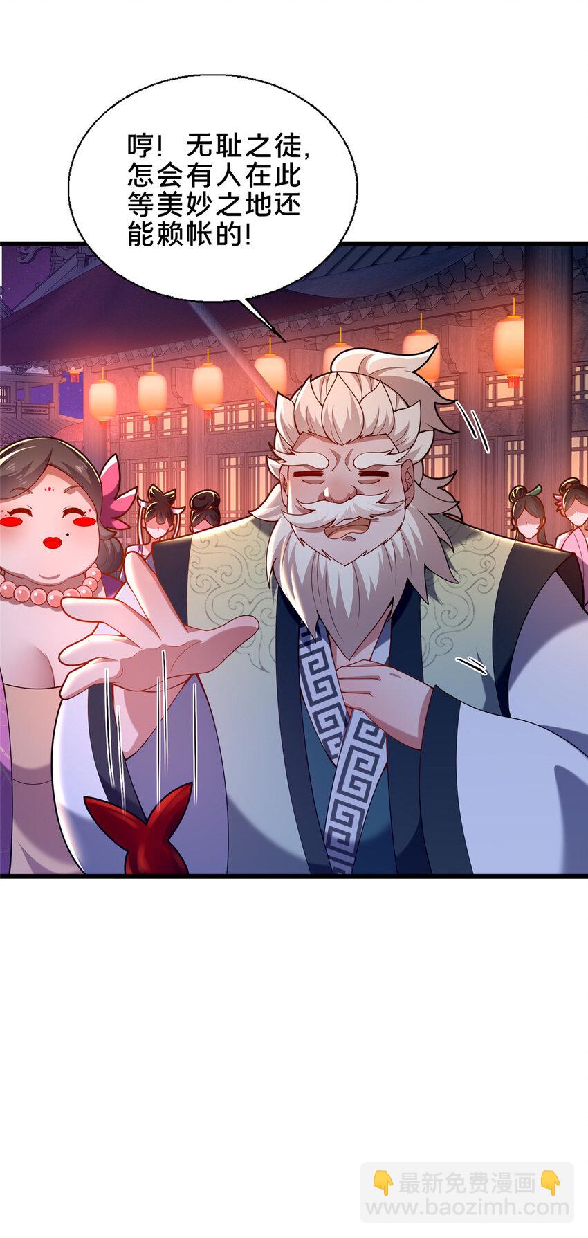 53 恩人(1/2)-第54话