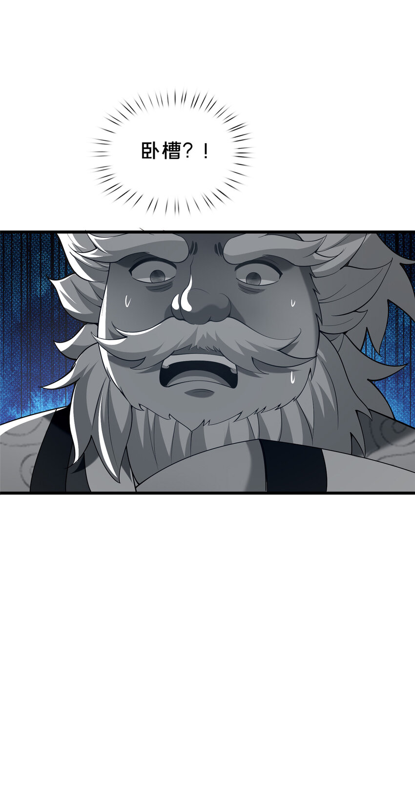 53 恩人(1/2)-第54话