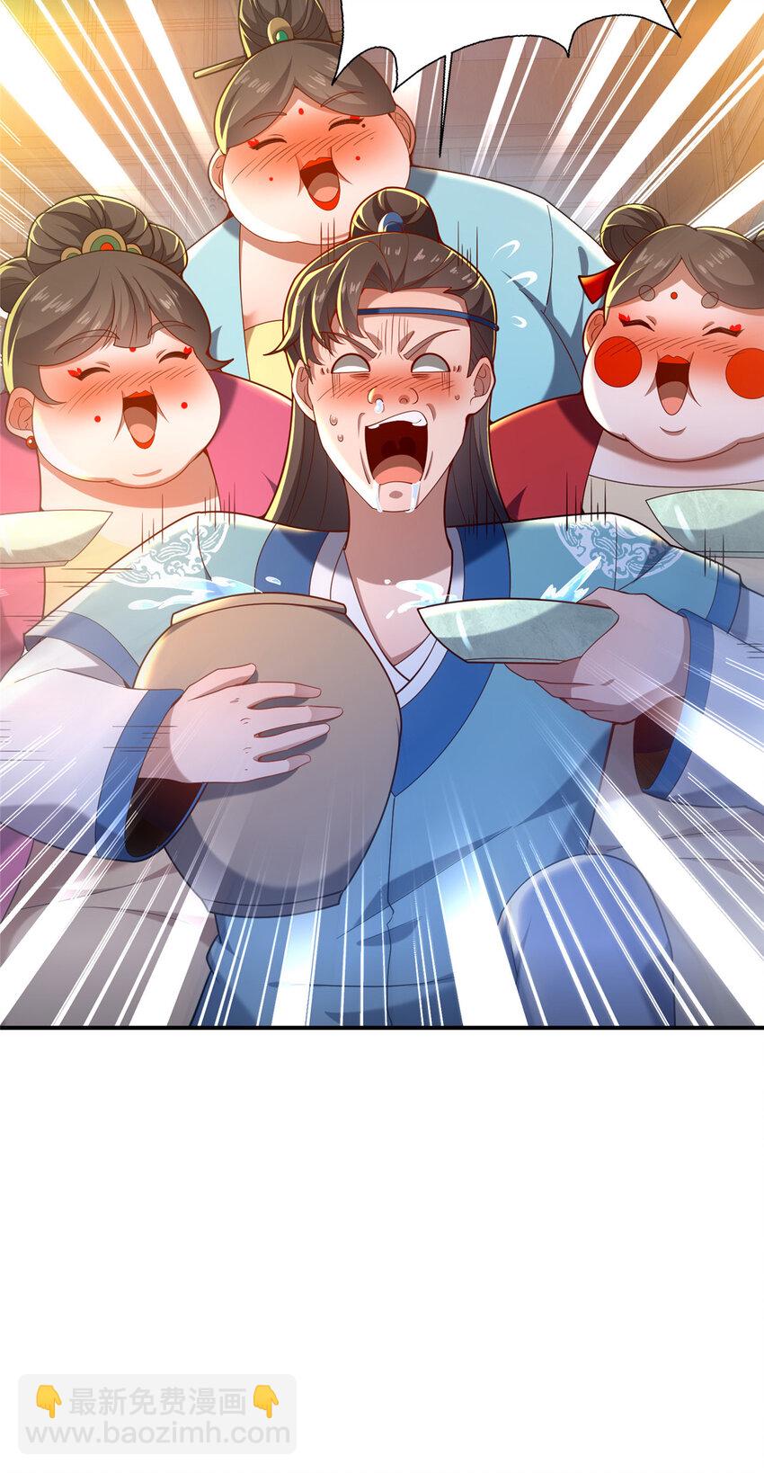 53 恩人(1/2)-第54话