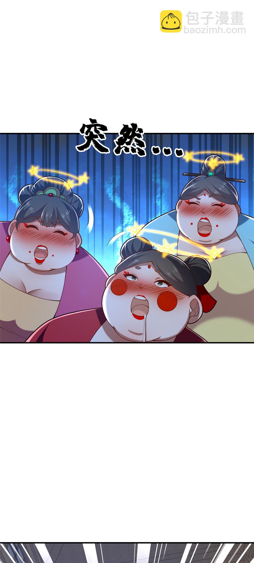 53 恩人(1/2)-第54话