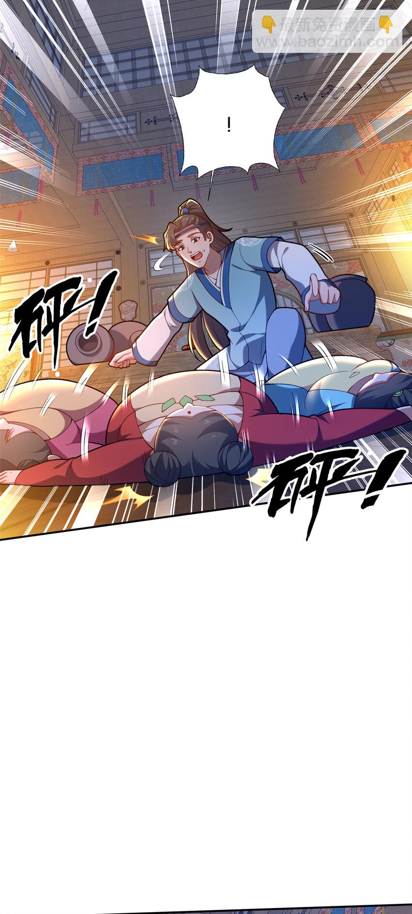 53 恩人(1/2)-第54话