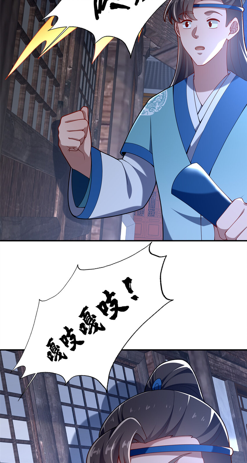 55 突破无极(1/2)-第56话