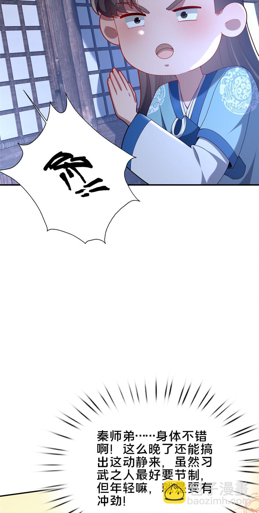 55 突破无极(1/2)-第56话