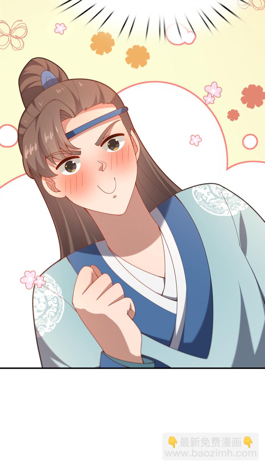 55 突破无极(1/2)-第56话