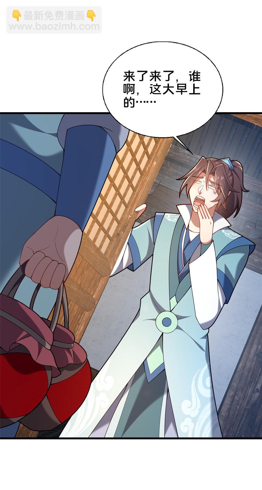 55 突破无极(1/2)-第56话