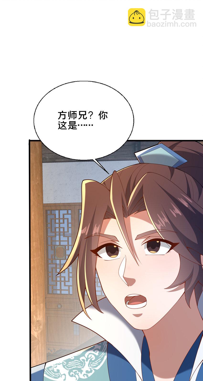 55 突破无极(1/2)-第56话