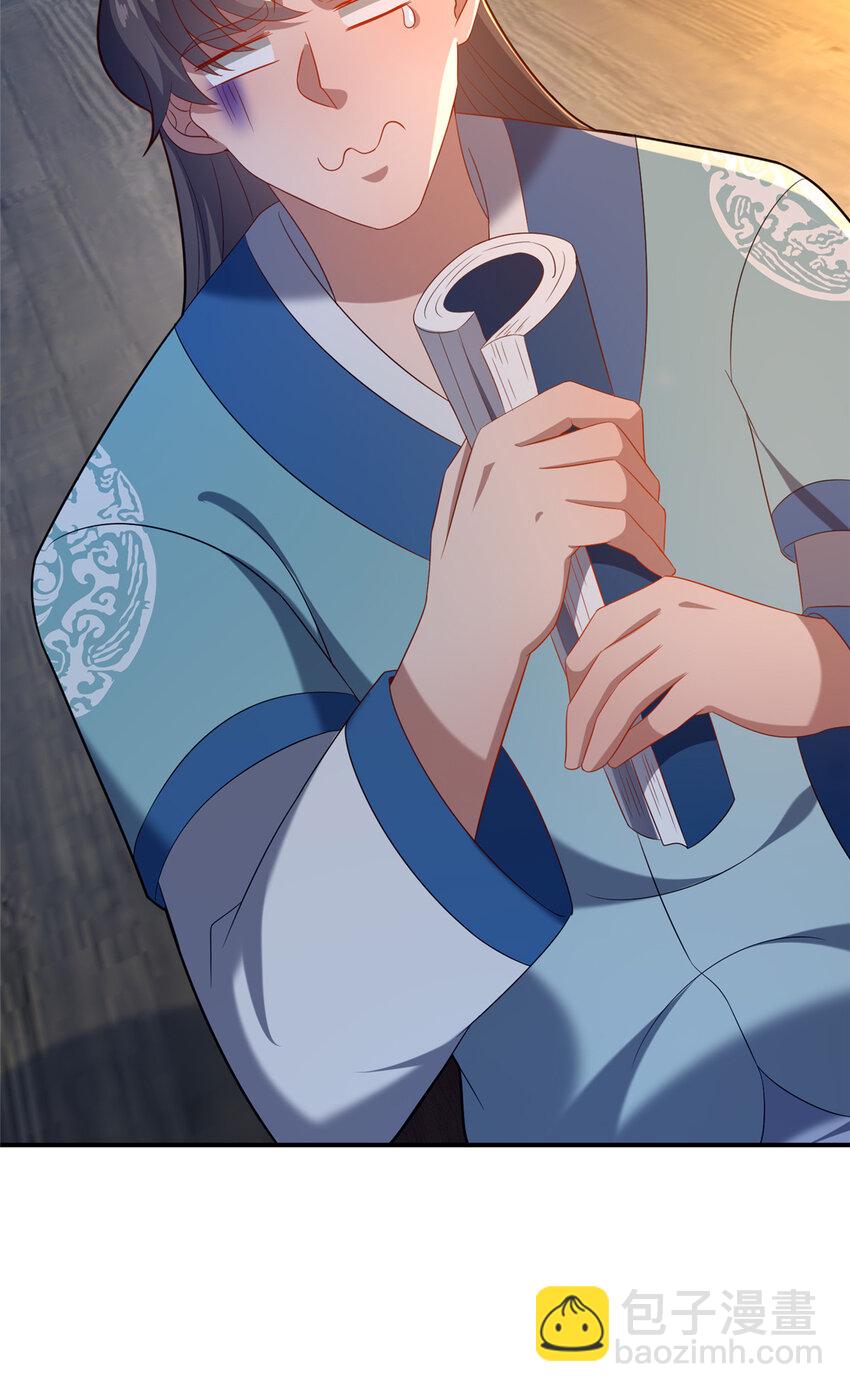 55 突破无极(1/2)-第56话