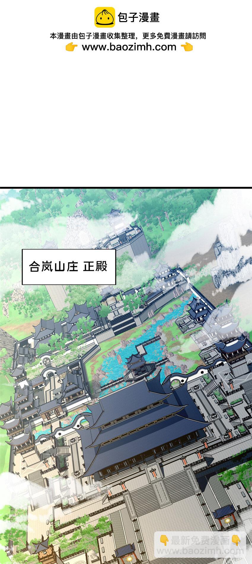 57 试探(1/2)-第58话