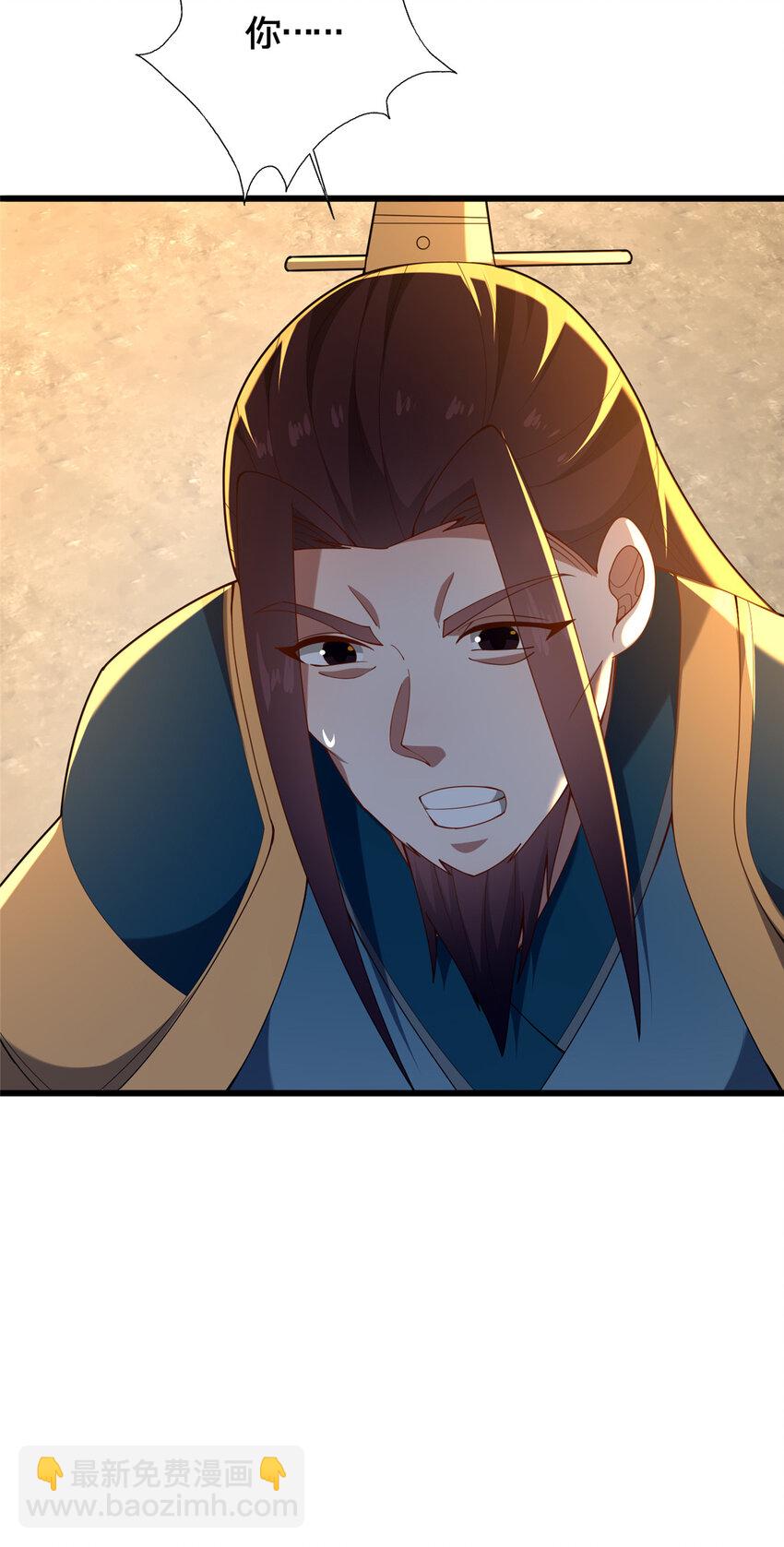 57 试探(1/2)-第58话