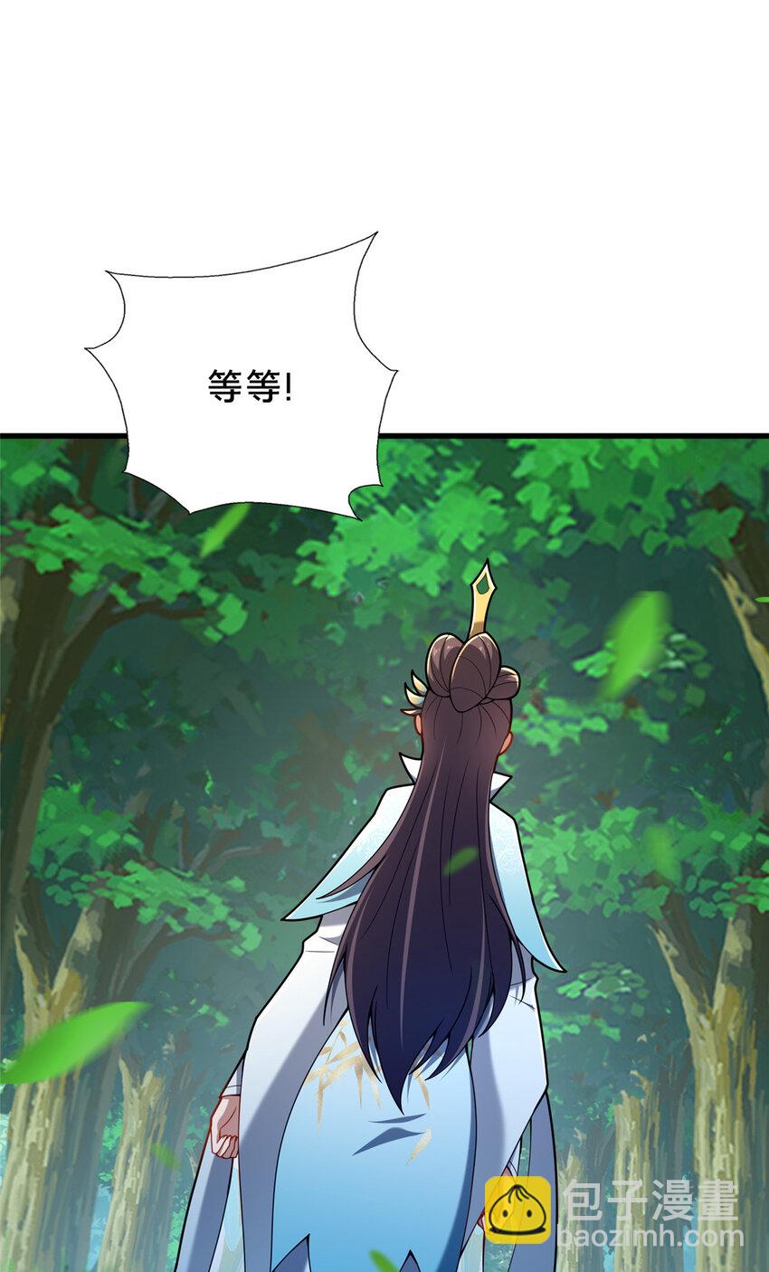 57 试探(1/2)-第58话