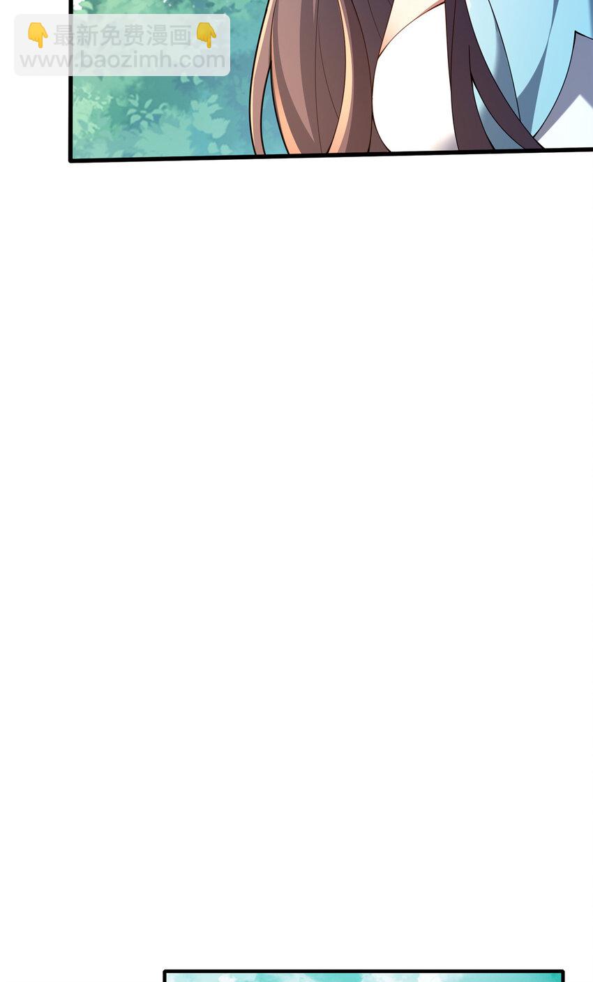 57 试探(1/2)-第58话