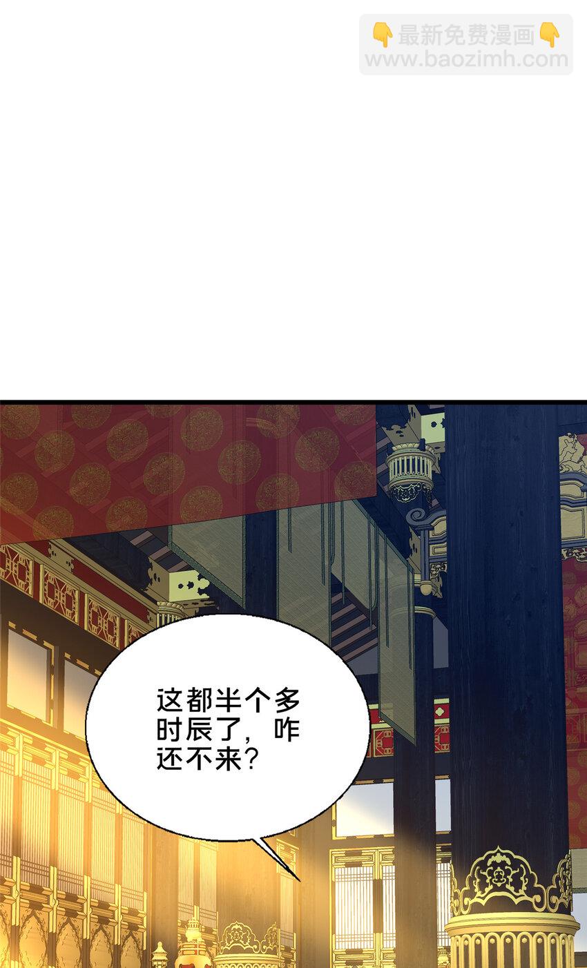 57 试探(1/2)-第58话