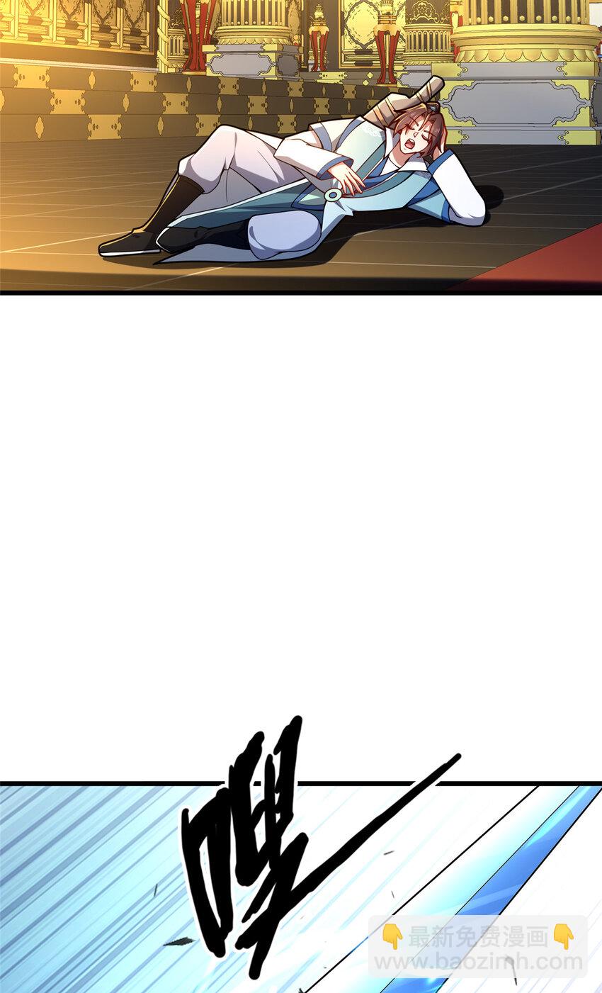 57 试探(1/2)-第58话