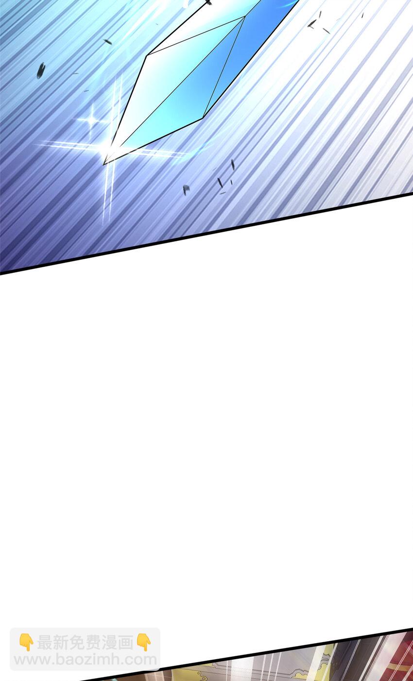 57 试探(1/2)-第58话