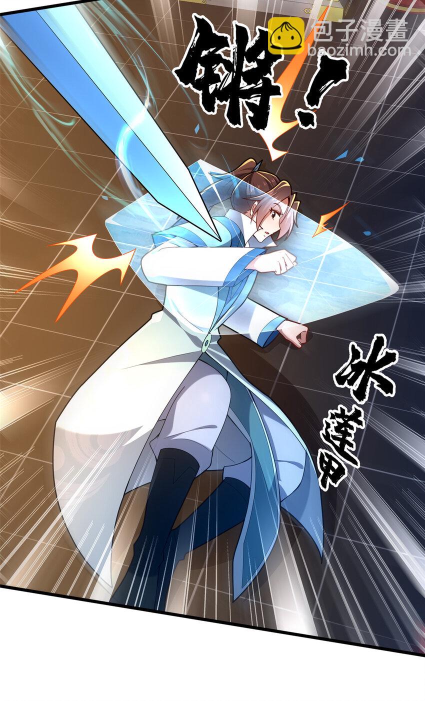 57 试探(1/2)-第58话