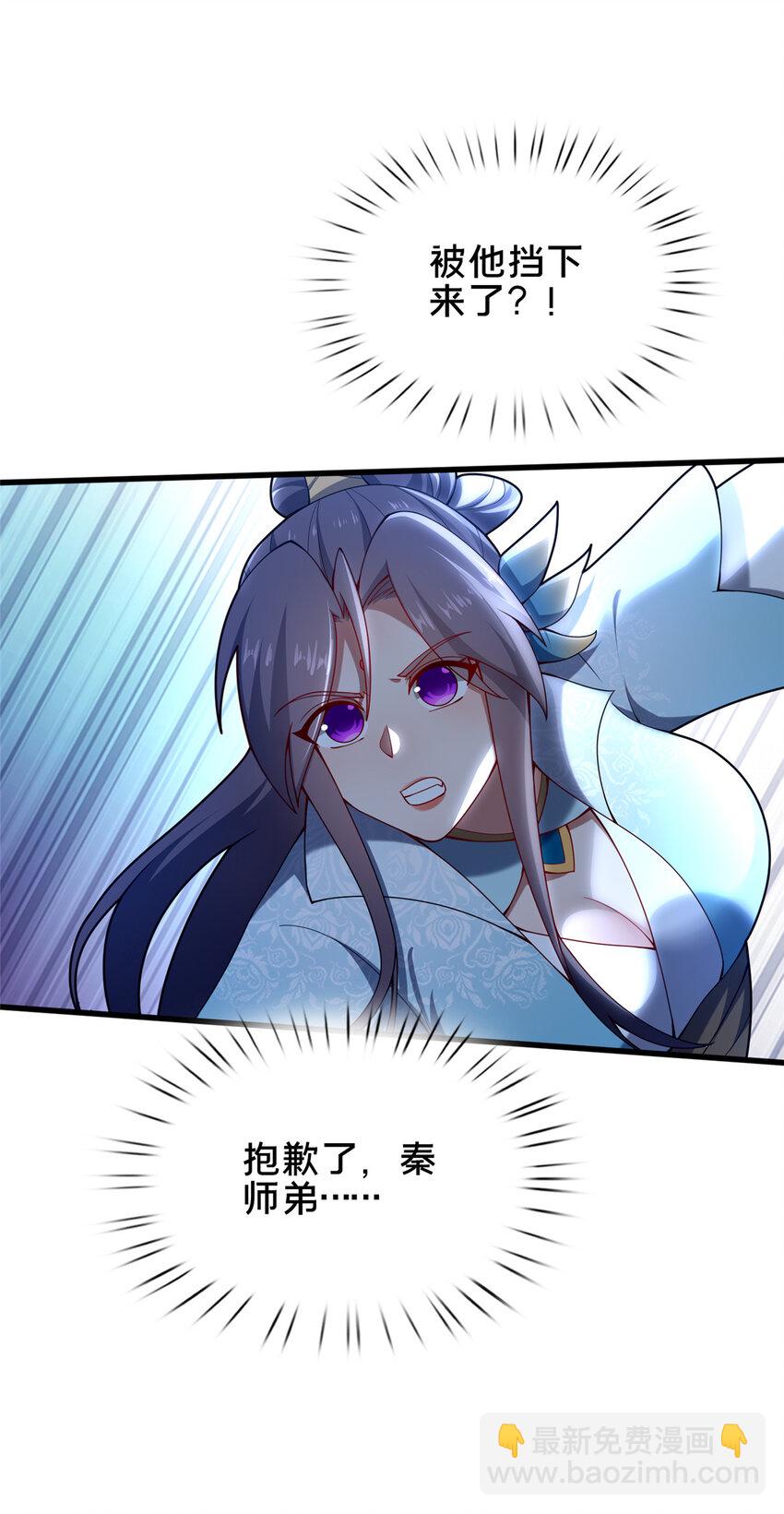 57 试探(1/2)-第58话