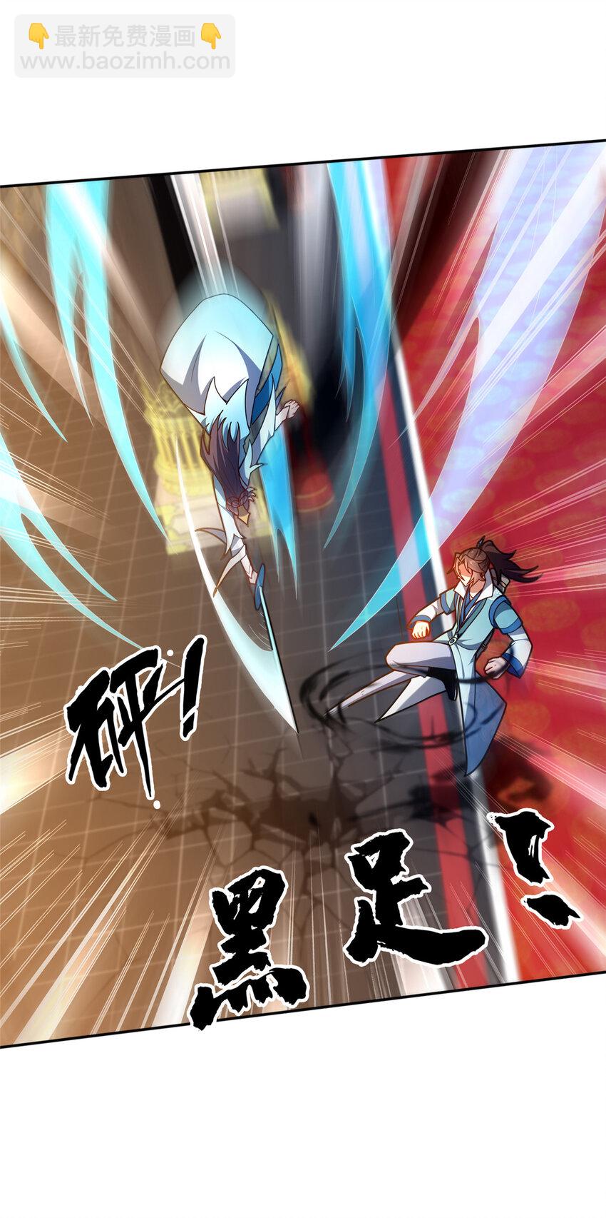 57 试探(1/2)-第58话