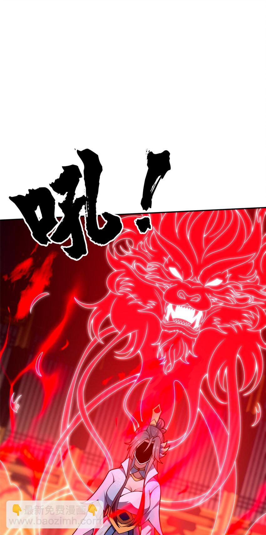 57 试探(1/2)-第58话