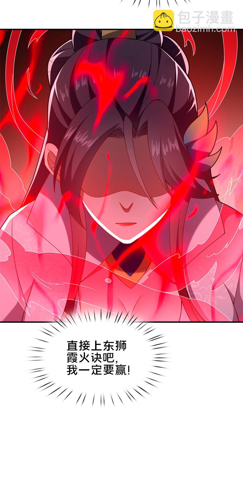 57 试探(1/2)-第58话