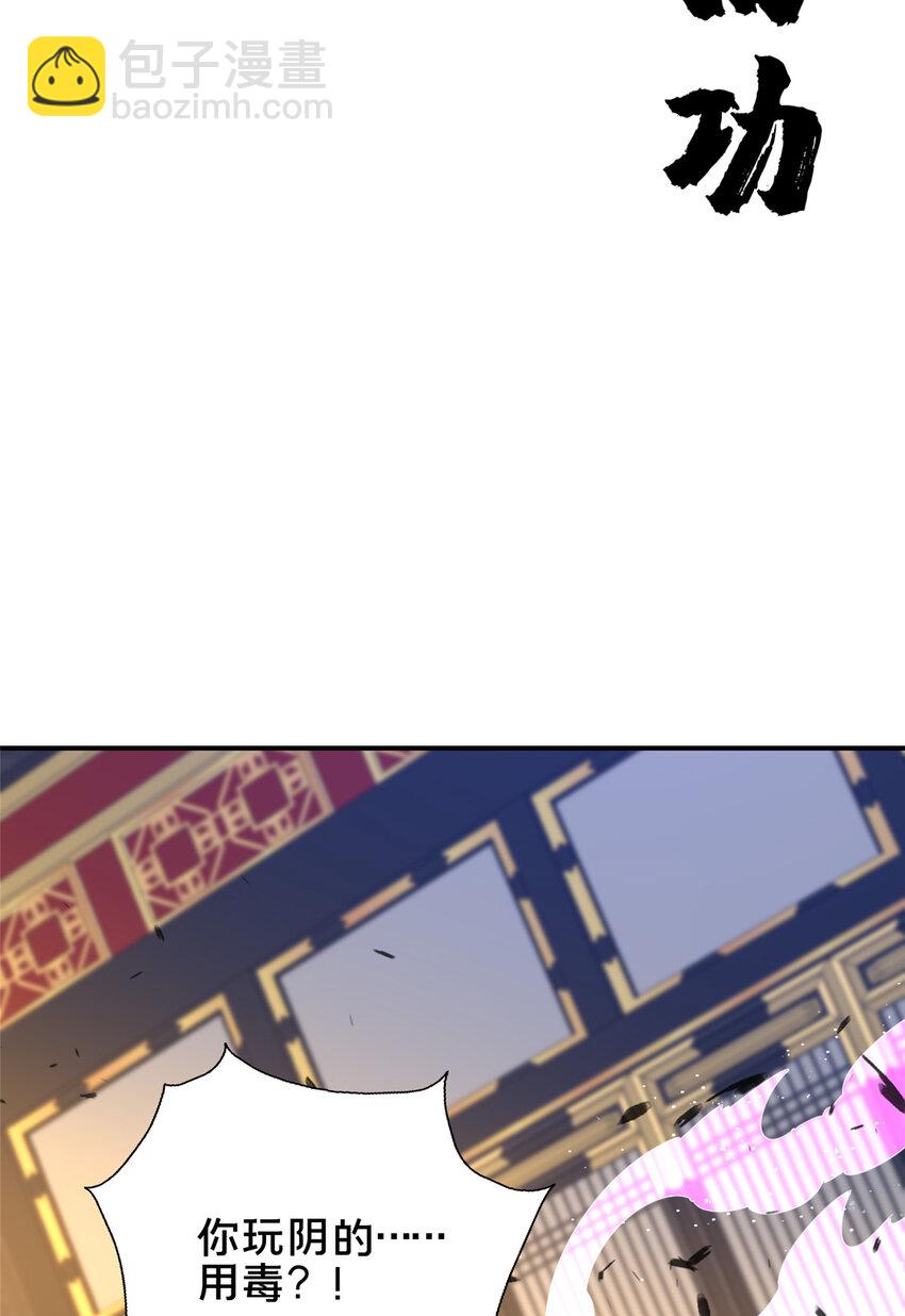 57 试探(1/2)-第58话