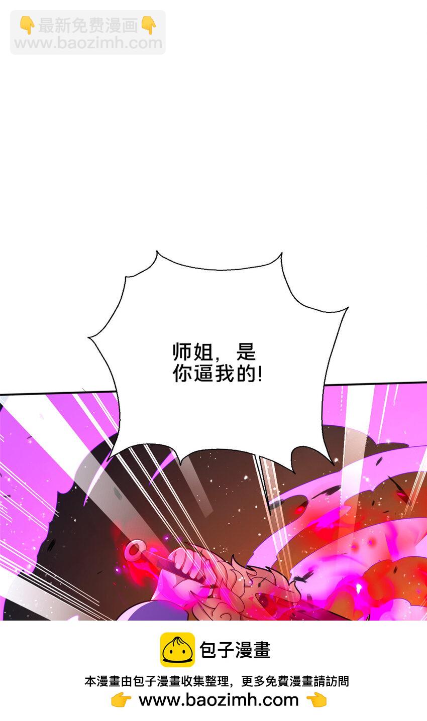 57 试探(1/2)-第58话