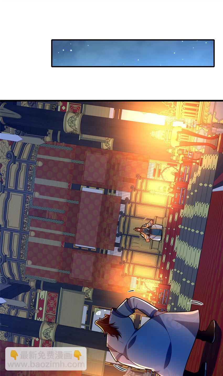 59 密室悟道(1/2)-第60话